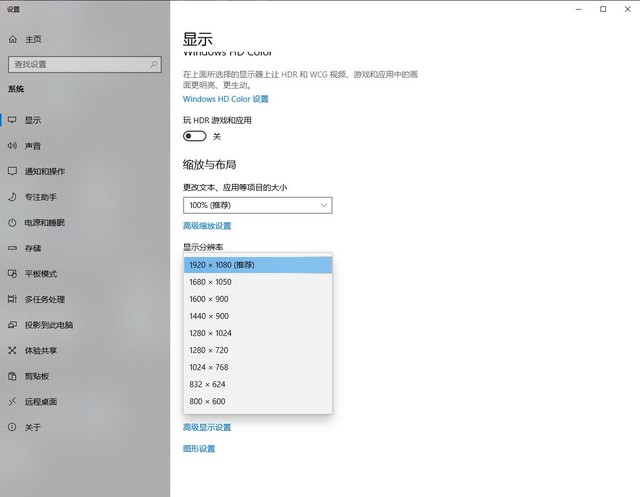 显示器屏幕尺寸和分辨率之间有啥关系?