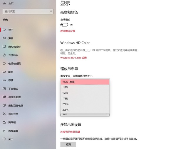 显示器屏幕尺寸和分辨率之间有啥关系?