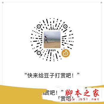 微信赞赏码怎么生成设置 微信赞赏码设置生成教程6