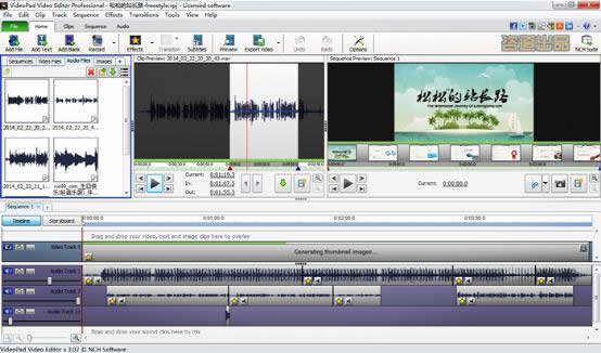 自媒体时代：如何制作自己的音视频