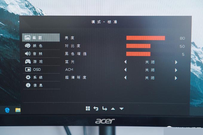 千元级240Hz高刷曲面:Acer 宏碁暗影骑士·猎狐XZ270X值不值得买?