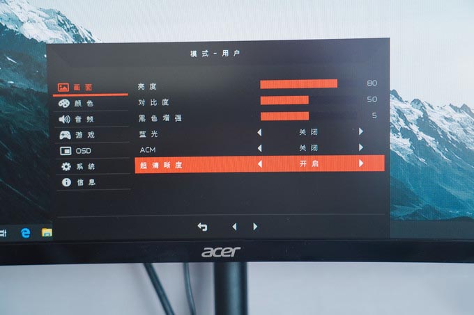 千元级240Hz高刷曲面:Acer 宏碁暗影骑士·猎狐XZ270X值不值得买?
