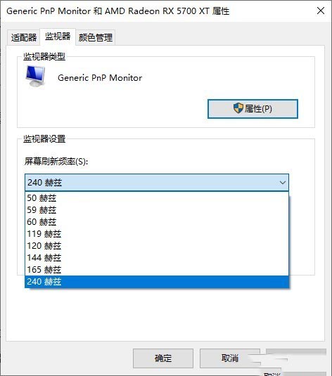 千元级240Hz高刷曲面:Acer 宏碁暗影骑士·猎狐XZ270X值不值得买?