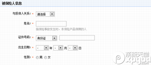 怎么买淘宝万能团圆险?淘宝万能团圆险购买步骤