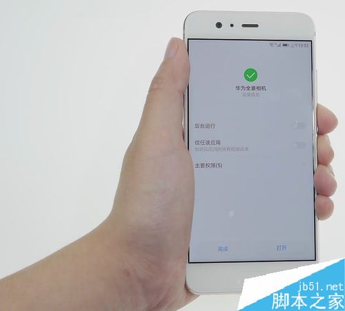 华为全景相机怎么用?华为全景相机使用教程