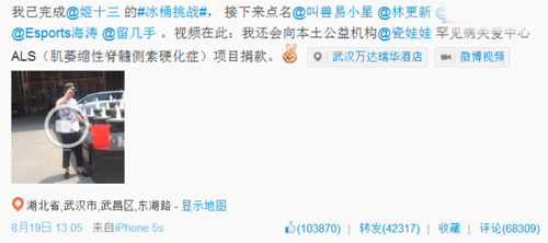 【深喉揭秘】国民老公王思聪的微博运营技巧,互联网的一些事