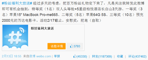 【深喉揭秘】国民老公王思聪的微博运营技巧,互联网的一些事