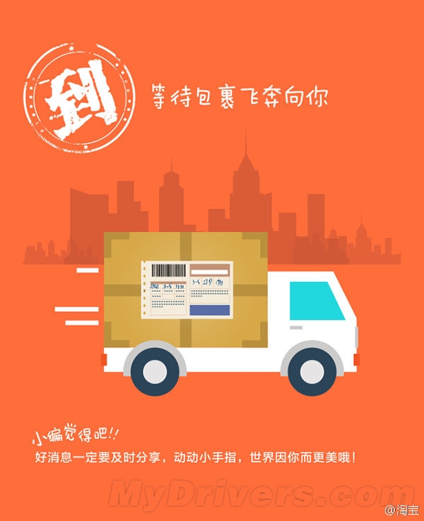今天淘宝大优惠:扫码全部半价!