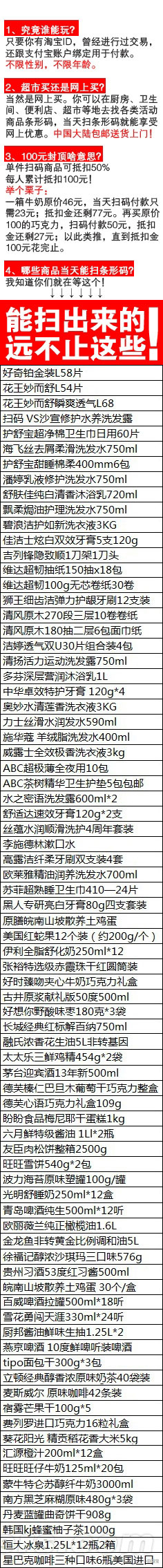 给力!这就是淘宝3月8日带来的大优惠