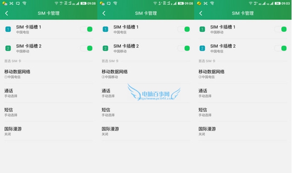 大神Note3是双卡吗？支不支持双卡双待?大神Note3支持全网通吗？