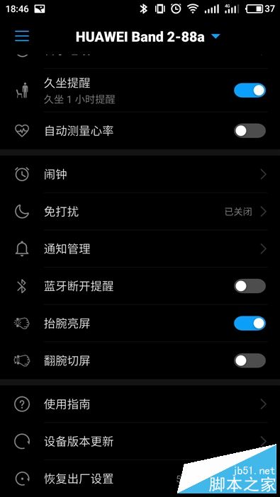 华为运动手环值得买吗?华为运动手环50米防水+独立GPS上手体验全面评测