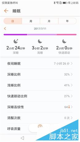 华为运动手环值得买吗?华为运动手环50米防水+独立GPS上手体验全面评测
