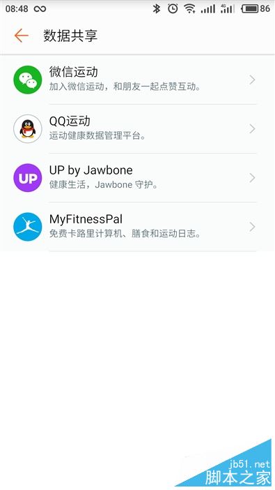 华为运动手环值得买吗?华为运动手环50米防水+独立GPS上手体验全面评测