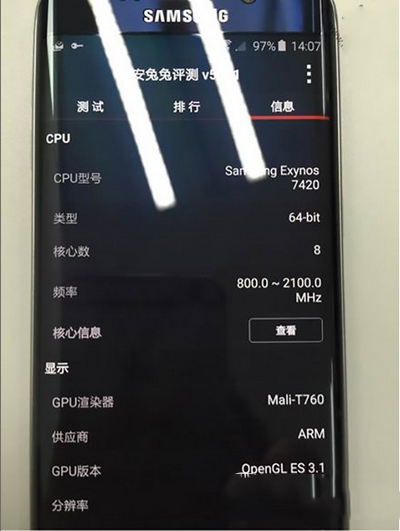 三星galaxy s6edge+金色版配置参数介绍1