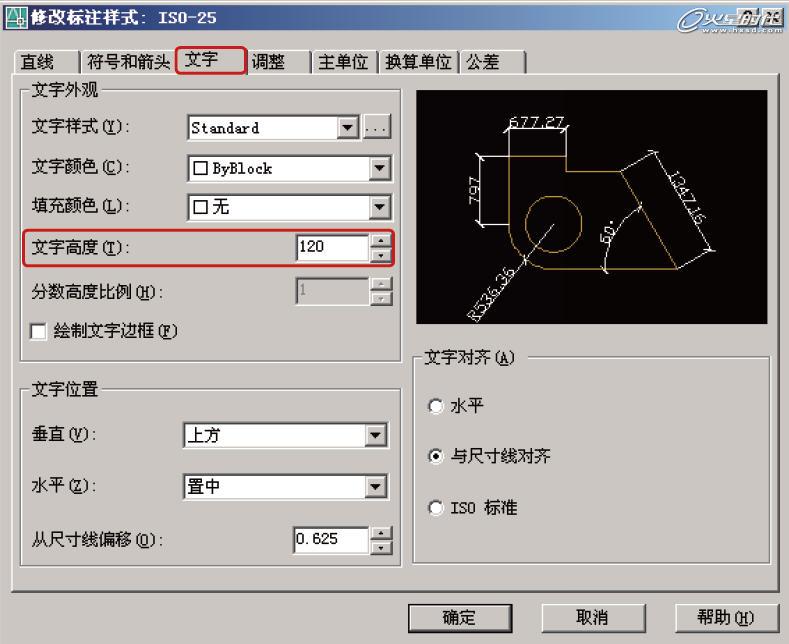 AutoCAD标注及图层使用教程 脚本之家 AUTOCAD教程