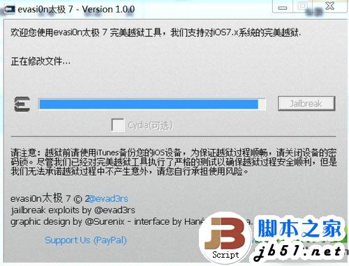 ipad4 ios7越狱教程:ipad4太极7完美越狱步骤详解5