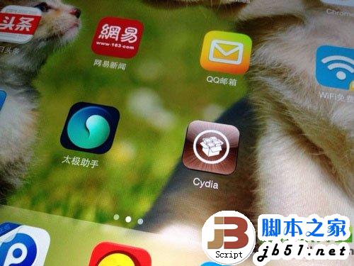 ipad4 ios7越狱教程:ipad4太极7完美越狱步骤详解9