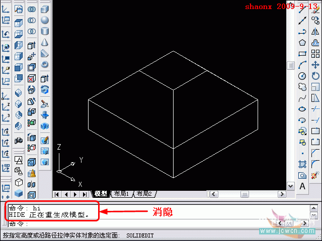 AutoCAD倒角、面拉升、阵列建模教程 脚本之家 AutoCAD建模教程