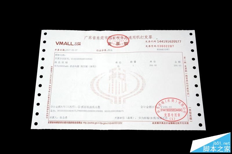 华为移动电源AP20Q值得买吗?华为移动电源快充版20000mAh开箱评测+拆解