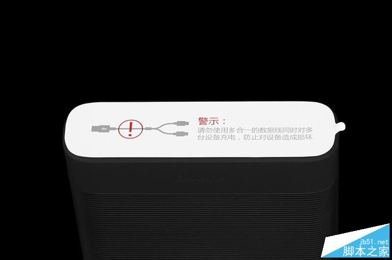 华为移动电源AP20Q值得买吗?华为移动电源快充版20000mAh开箱评测+拆解