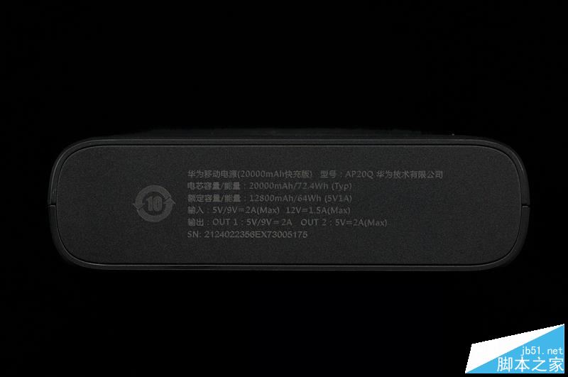 华为移动电源AP20Q值得买吗?华为移动电源快充版20000mAh开箱评测+拆解