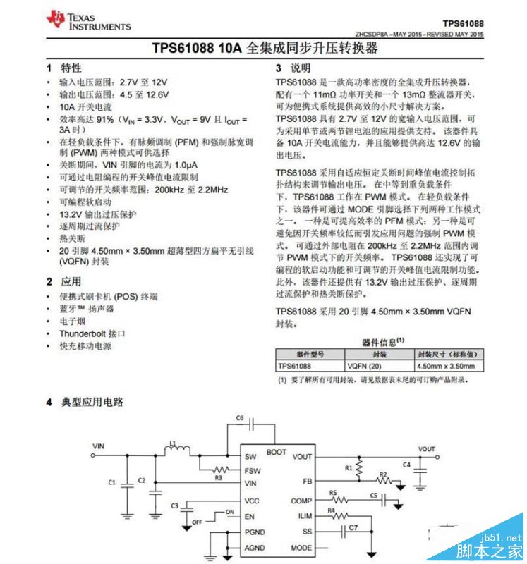 华为移动电源AP20Q值得买吗?华为移动电源快充版20000mAh开箱评测+拆解