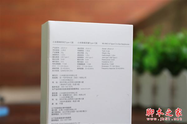 小米降噪耳机怎么样?小米降噪耳机Type-C版开箱图赏