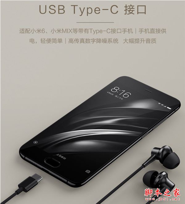 小米降噪耳机怎么样?小米降噪耳机Type-C版开箱图赏