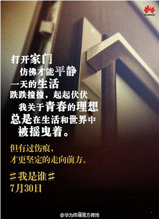 华为麦芒4配置怎么样 华为麦芒4配置参数