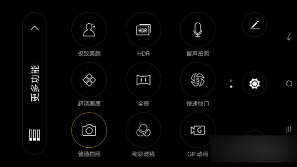 OPPO R7 Plus拍照功能详解