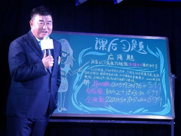 华为荣耀4A发布：2GB内存/价格残暴