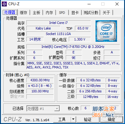 CPU CPU