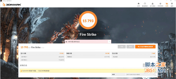 3DMARK 3DMARK