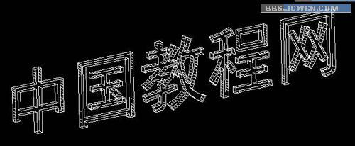 用CAD创建三维文字（原创） 脚本之家 AutoCAD教程 
