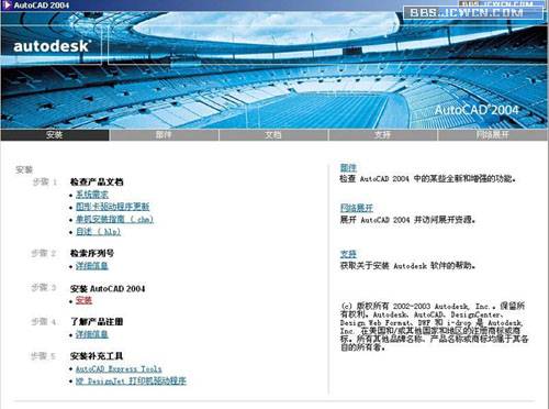 用CAD创建三维文字（原创） 脚本之家 AutoCAD教程 