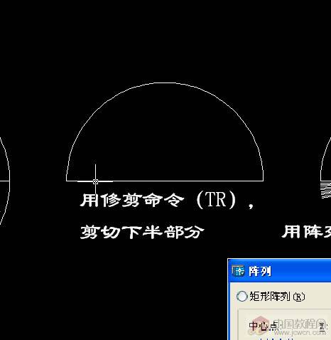 量角器的简单教程［原创］ 脚本之家 AutoCAD教程 ›