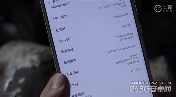 不忍直视！800度高温的铝水浇在小米Note上...