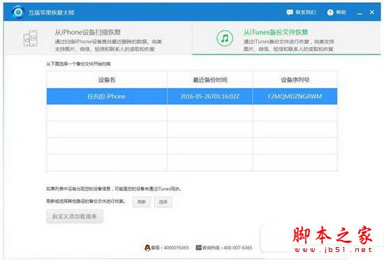 微信网页版怎么看以前的聊天记录 网页版微信查看以前的聊天记录教程