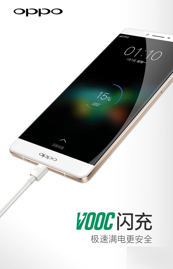 OPPO R7 Plus今日开卖