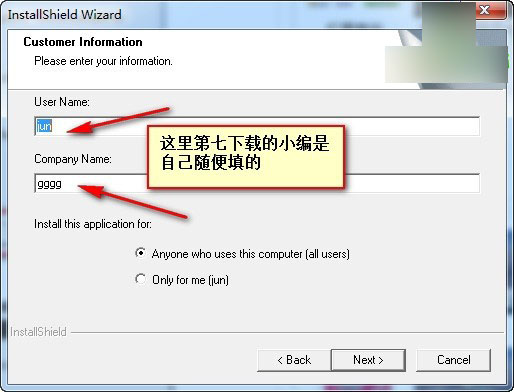 Tribon m3软件怎么安装？Tribon m3破解版安装教程