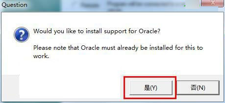 Tribon m3软件怎么安装？Tribon m3破解版安装教程