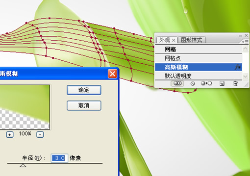 Illustrator教程:绘制绿色的叶子_脚本之家jb51.net