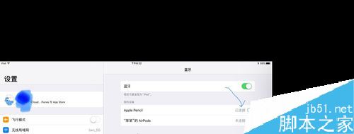 Apple Pencil怎么用?Apple Pencil配对使用教程