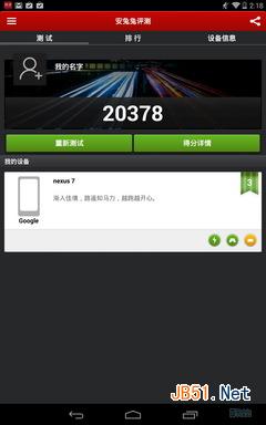 Screenshot_2013-12-04-14-18-37 Screenshot_2013-12-04-14-18-37