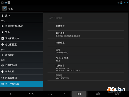 Screenshot_2013-12-25-16-08-55 Screenshot_2013-12-25-16-08-55