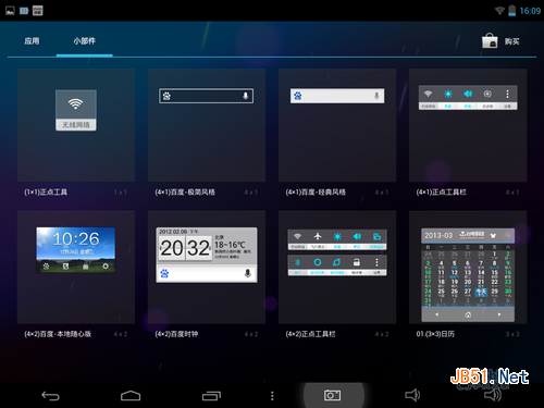 Screenshot_2013-12-25-16-09-02 Screenshot_2013-12-25-16-09-02