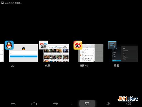 Screenshot_2013-12-25-16-09-06 Screenshot_2013-12-25-16-09-06