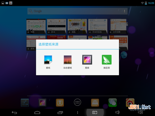 Screenshot_2013-12-25-16-09-14 Screenshot_2013-12-25-16-09-14