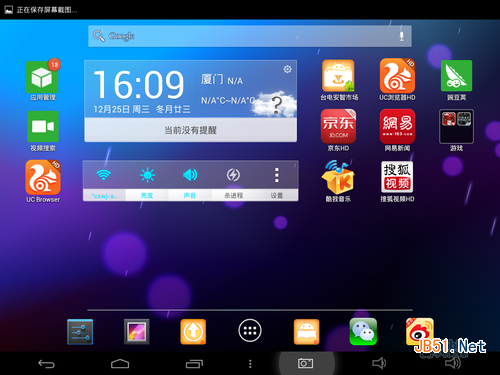 Screenshot_2013-12-25-16-09-21 Screenshot_2013-12-25-16-09-21