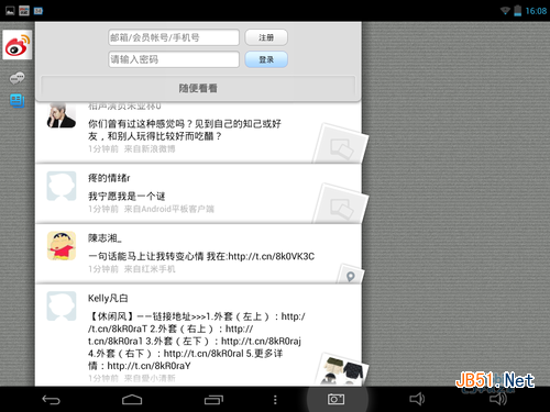 Screenshot_2013-12-25-16-08-40 Screenshot_2013-12-25-16-08-40